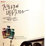 ★★★★사진 有)지금은 4시 잠이오는데 내일개학 잠깨는법을 찾아보자...