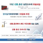 매일 수익내기 재테크무료팁