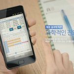 수준에 맞는 진도로 성적을 쑥쑥올리는 대교눈높이 학습법