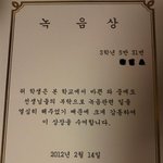 [사진 有] 졸업식 때 제가 직접 제 <b>상장</b> 만들었어요