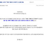 모든팬덤한번만봐주세요★★★★★<b>b1a4</b>3월5일this time is...