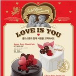 놓치면 손해! 화이트데이 이벤트 총집합!!