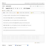 ★★★읭?..머지?...<b>의의</b>으이??..개판 찬양글 쓰는데 확인이...