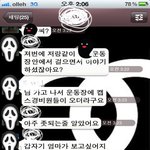 내친구와 그전<b>밤</b>에 밤새서 <b>운동</b>하고 난후
