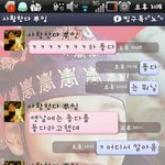 ★★★★카)김수현과여진구에 미친 우리둘★★★★