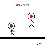 우리나라 국민이라면 봐야할<우리는 분노할줄 알아야합니다>