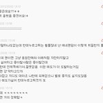이거 <b>무슨</b> <b>뜻</b>인거죠 .... ?