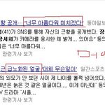 ★★ 기자들이 보는 <b>장서희</b> 근황 ★★乃