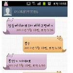 여자친구 <b>꼼수</b> ㅋㅋㅋㅋ 센스쟁이 乃