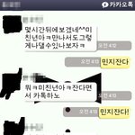 카톡후기有)) 내치마훔친 일진 치마 다시 훔쳐옴2 ㅅㅅㅈ 보고있냐...