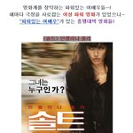 아이유 <b>원톱</b> 파워의 뒤를 잇다!!!
