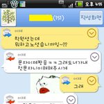 ★★★(사진有느님)해품달 흔녀들이 싸울때★★