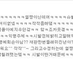 초딩얼짱 남진주 존나쌔ㅋ