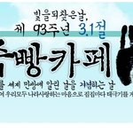 쭉빵카페의 <b>무식</b>함