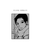 ㅠㅠ 슬픈이야기 ㅠㅠㅠㅠㅠ <b>폭풍</b>눈물 ㅠㅜㅠㅠ