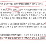 지디 대성- 연예가<b>중계</b> 질문에 답변