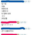 새학기 sc남