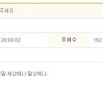 ★★★<b>여성부</b> 개드립!!!!!!(용자)★★★