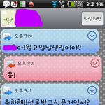★★★★★★나:너몇반이야? 친구:너랑같은반...★★★★★★
