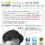 키도 1미터, <b>기호</b>도 1번!
