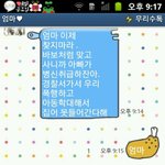 ★★★★사진有)저어떡하나요..도와주세요..★★★★★
