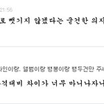 ★★★<b>허접</b>한 댓놀2탄★★★