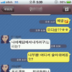 사진有)술만먹음파이터가되는내친구...하...