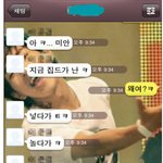 ★카톡사진有<b>희열</b>★★허세남(?)과의문자★★★