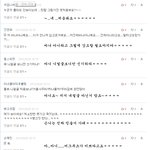 ★★★<b>허접</b>한 댓놀3탄★★★
