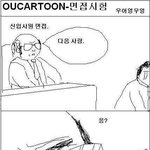 심심한데 재밌는<b>거나</b> 보자