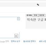 ★★★★★★구글번역기의 th발음!★★★★★★★★★