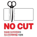 방송통신위원회