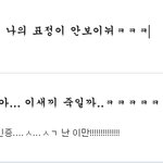 ★★★허접한 댓놀5탄★★★