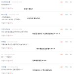 빂랄라의 댓글<b>놀이</b> 3