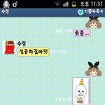 ★☆흔녀와흔녀의익짤배틀☆★