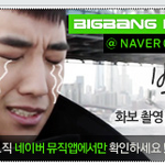 네이x 모다?승리<b>귀염</b>짤