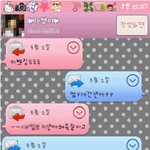 ★★(대화내용有)친한친구랑 싸웠어요ㅠㅠ★★