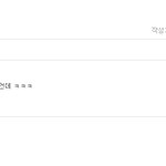 고구마캉의 실체