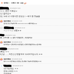 ※사진도용당함※ 카페에 저를 <b>사칭</b>해서 사진을 올렸습니다