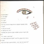 ★★<b>야자</b>시간에 완전 뻘짓함ㅋㅋ★★
