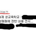사진有느님]대체 몇<b>일전</b>꺼야?