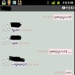 ★★★★(사진有)<b>당분간</b> 연락 말자는 남자친구★★★★