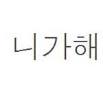 ★★★★<b>큐트</b>비포 댓놀2★★★★