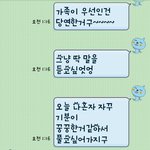 남자친구가 절 정말 좋아하는지 알고싶어요