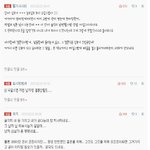 톡 "<b>예랑</b>이의 어이없는말.."<b>의</b> 대한 남자 입장