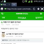 빅뱅 키 몇이에요??