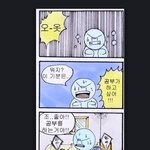 공부할려고 마음 먹을때 공감