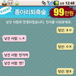 ★19+)사진올림 여자분들빡칠수도 ★