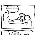 <b>막말</b>하지말고 생각해봅시다