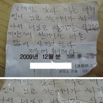 ★☆★☆우리 할머니의 빵 터지는 에피소드(감동,사진 有느님)★☆★☆